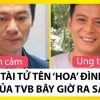 7 diễn viên tên ‘Hoa’ đình đám một thời của TVB giờ ra sao?